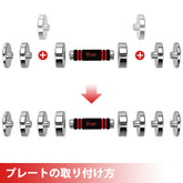 初代可変式ダンベル用 増量プレート
