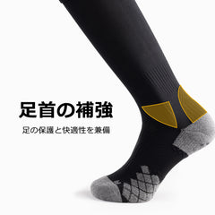 サッカーソックス 2足セット