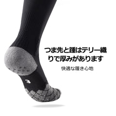 サッカーソックス 2足セット
