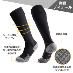 サッカーソックス 2足セット