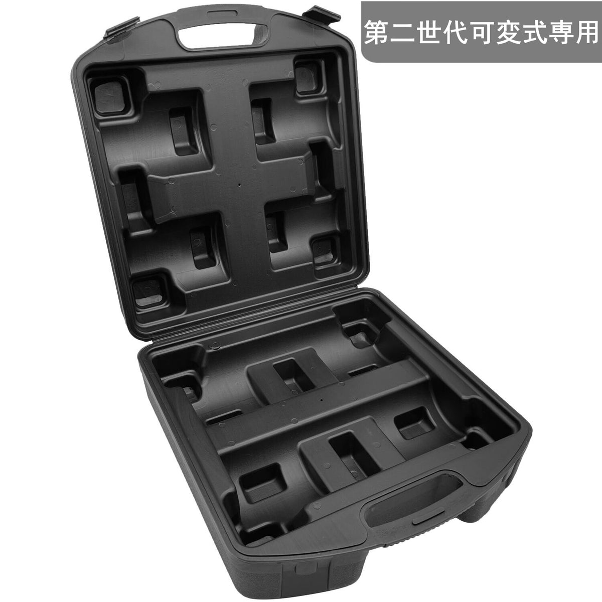 第二世代可変式ダンベル専用 収納ケース