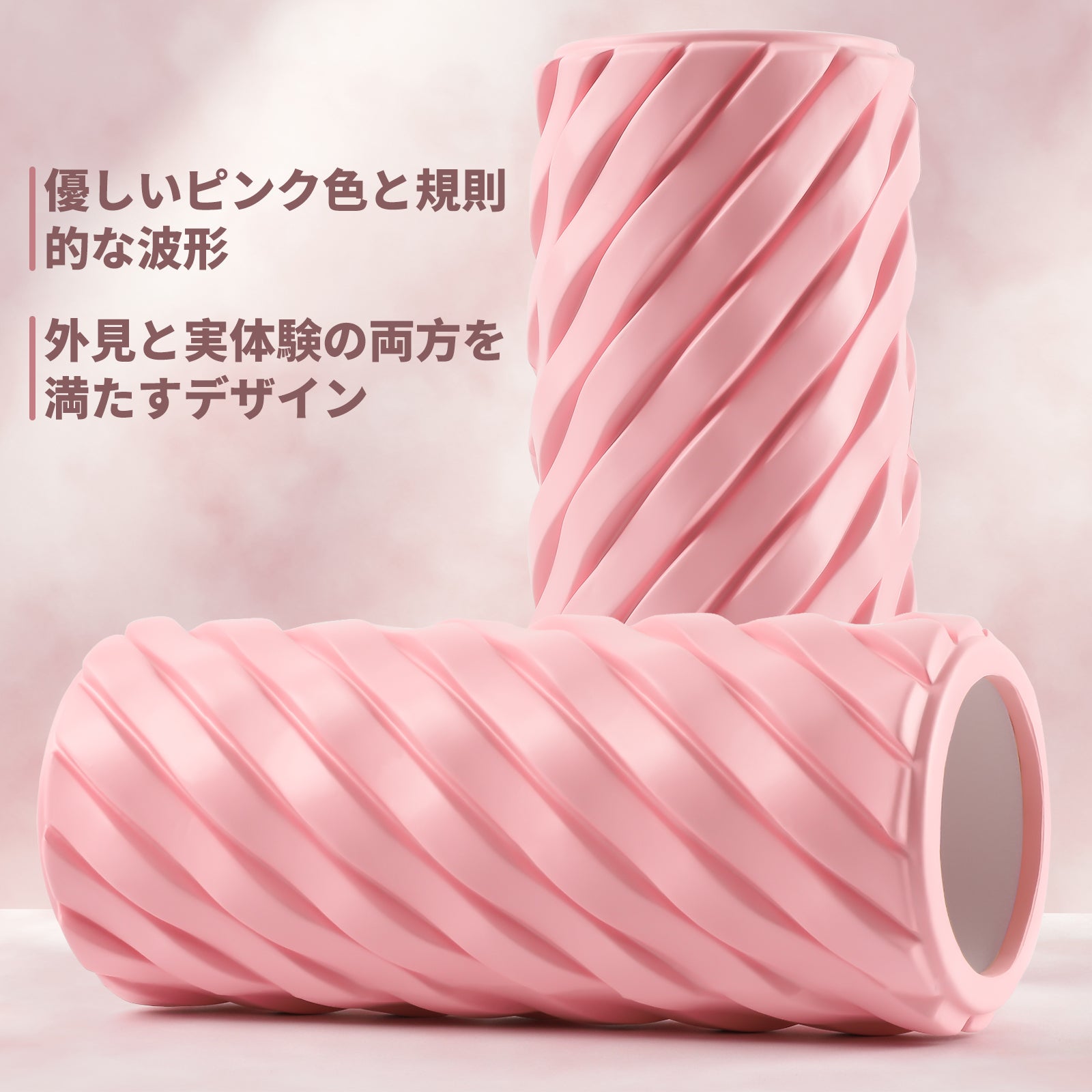 NORTHDEER 波紋フォームローラ ピンク