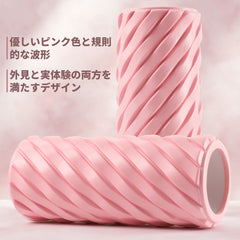 NORTHDEER 波紋フォームローラ ピンク
