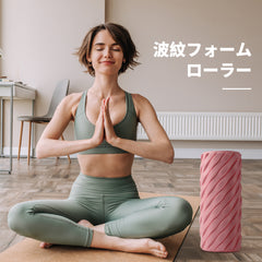 NORTHDEER 波紋フォームローラ ピンク