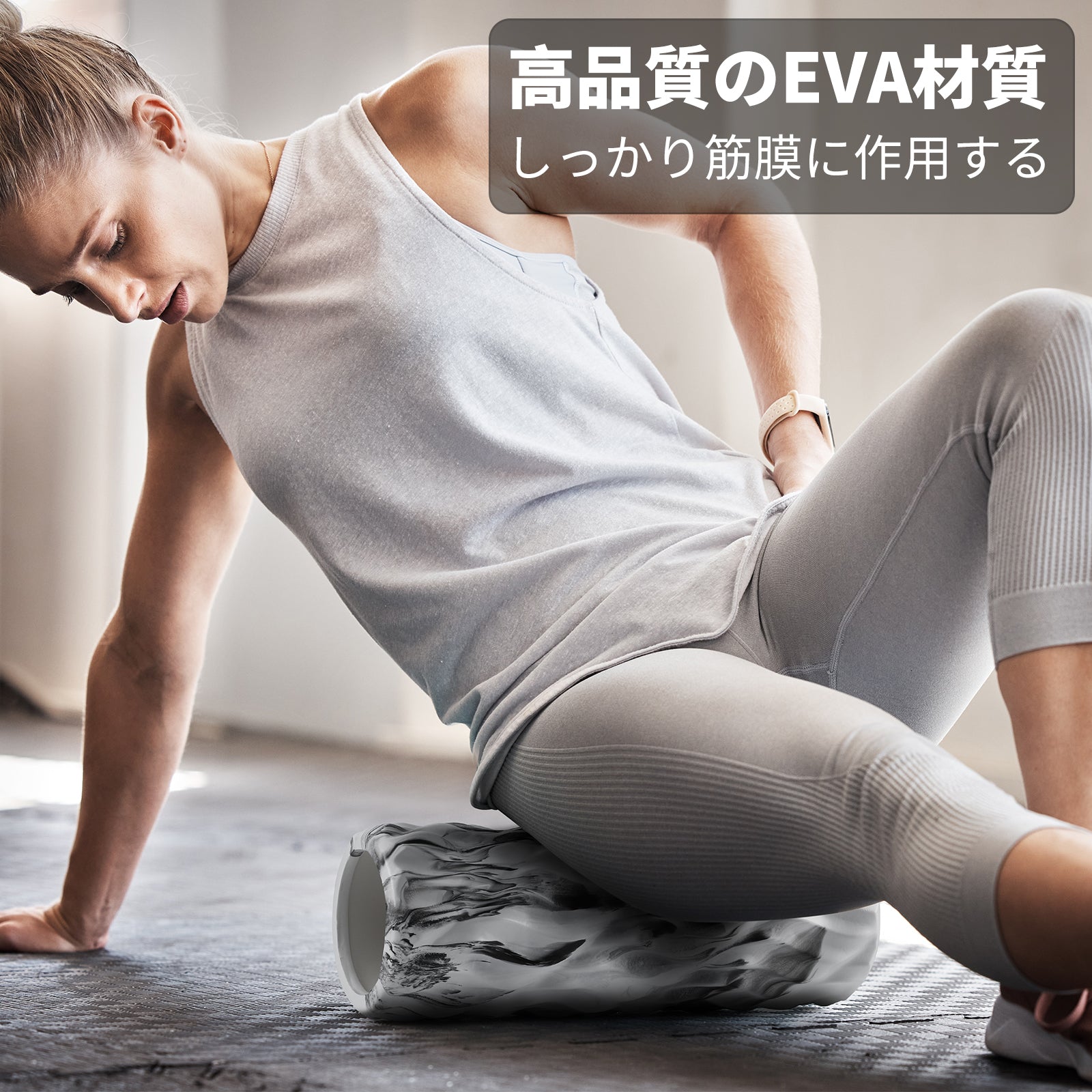 NORTHDEER 水墨フォームローラ