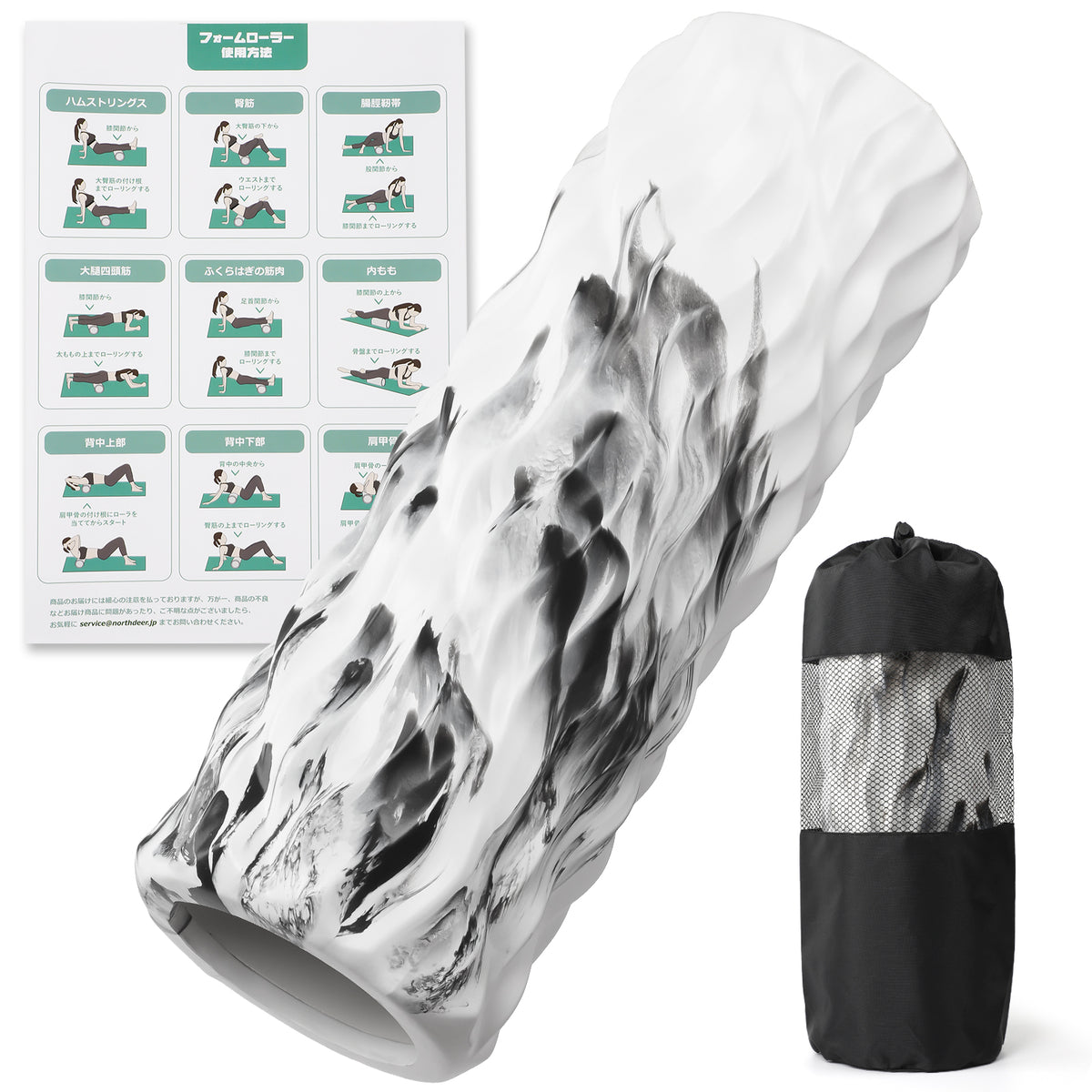 NORTHDEER 水墨フォームローラ