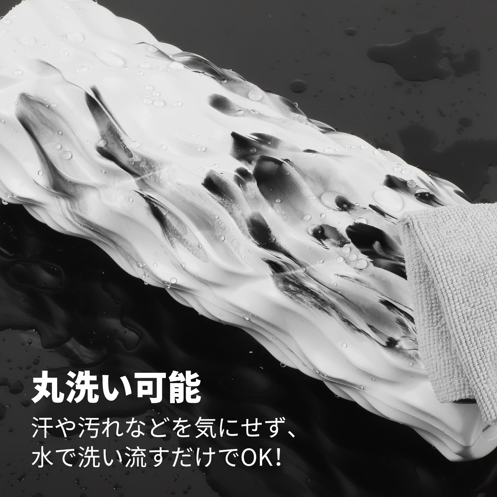 NORTHDEER 水墨フォームローラ