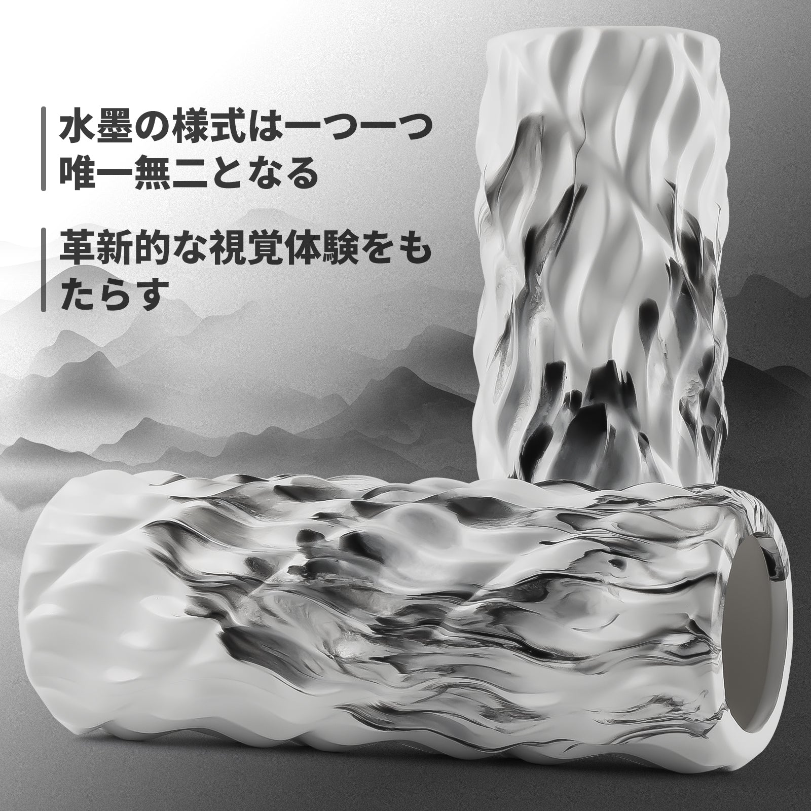 NORTHDEER 水墨フォームローラ