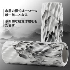 NORTHDEER 水墨フォームローラ